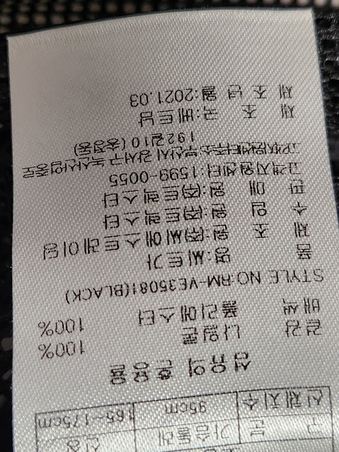 새상품)트렉스타 메쉬 등산 다용도 기능성 조끼 블랙 씨트가95

등산 낚 상품이미지5