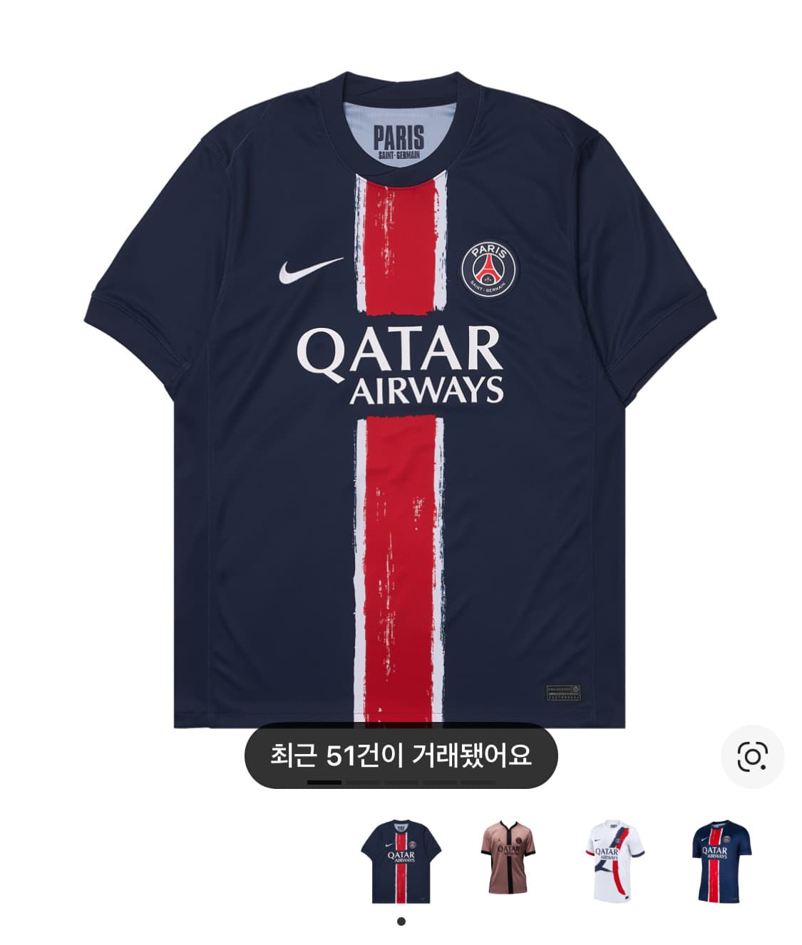 축구 유니폼 상품이미지4