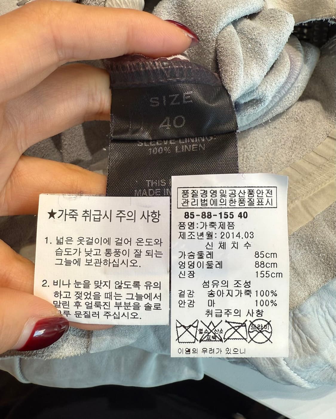 아이작 세럼 그레이 카프스킨 자켓  상품이미지9
