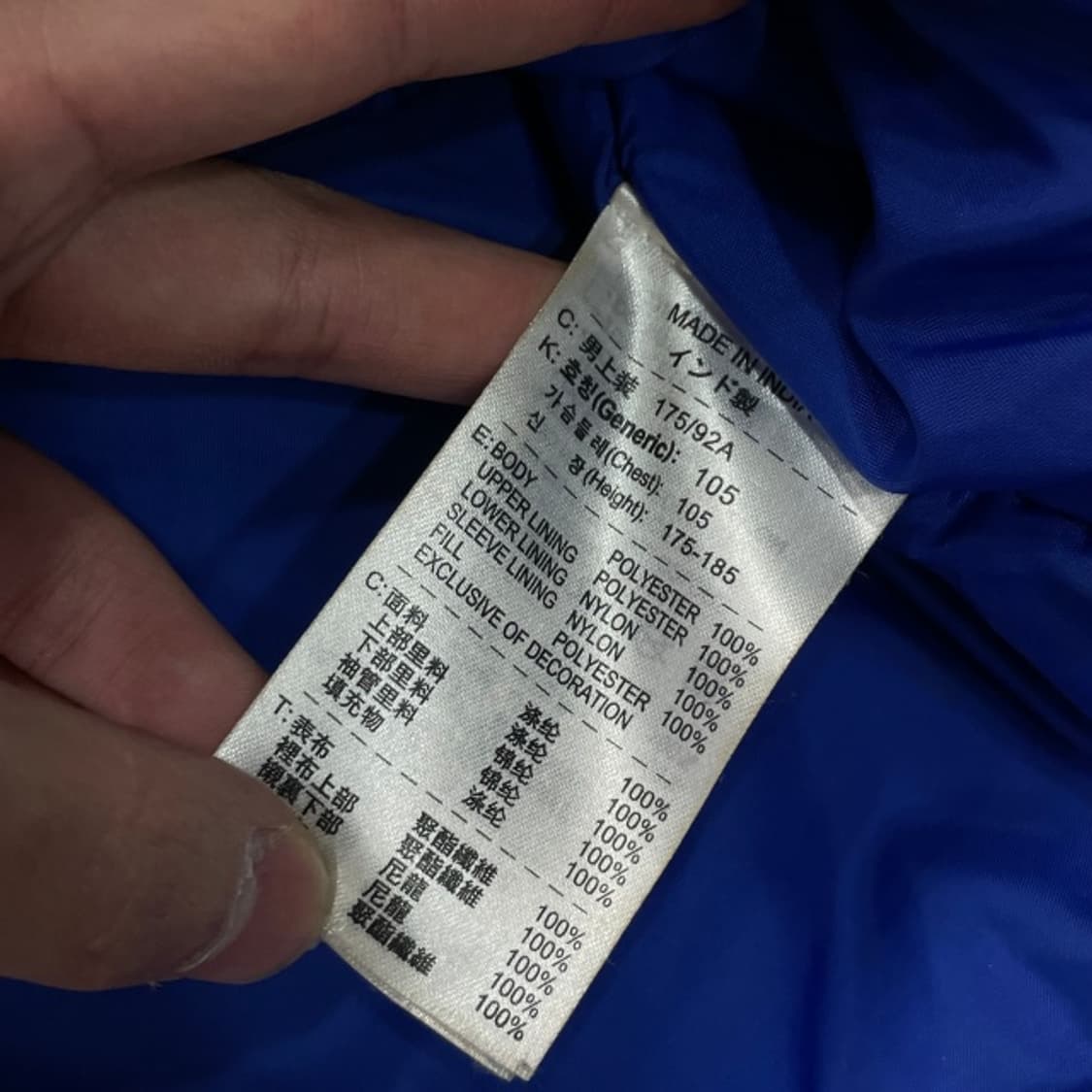 100 나이키 맨유 누빔 점퍼  상품이미지4