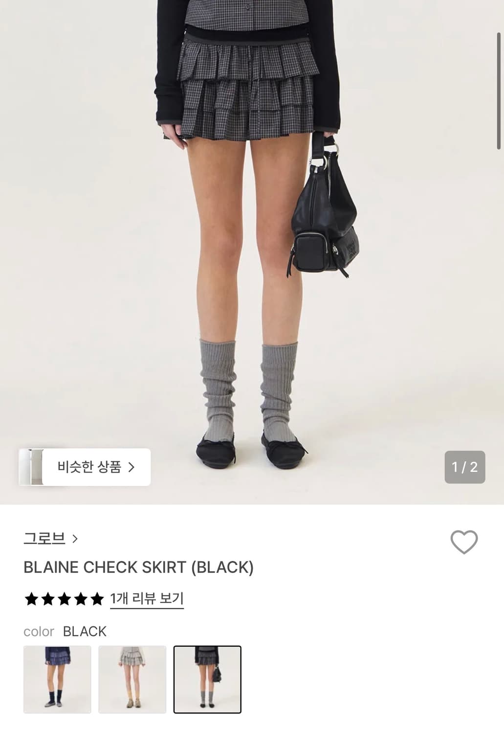 그로브 체크 미니 스커트 블랙 상품이미지1