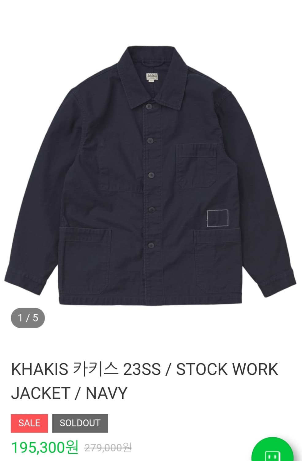 [m] 카키스 stock work jacket navy 상품이미지1