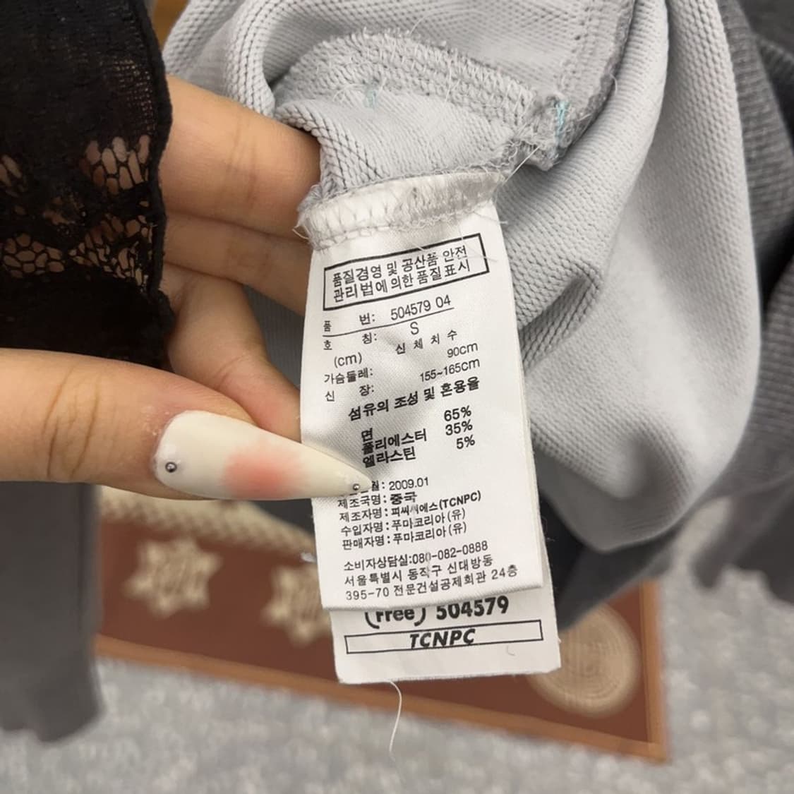 푸마 Y2K 러블리힙 드레이프 포켓 후드집업 S C09349 상품이미지6