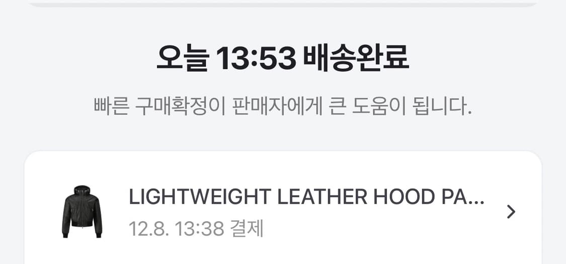 KRYSHAN 레더 후드 패딩 팝니다. 상품이미지4