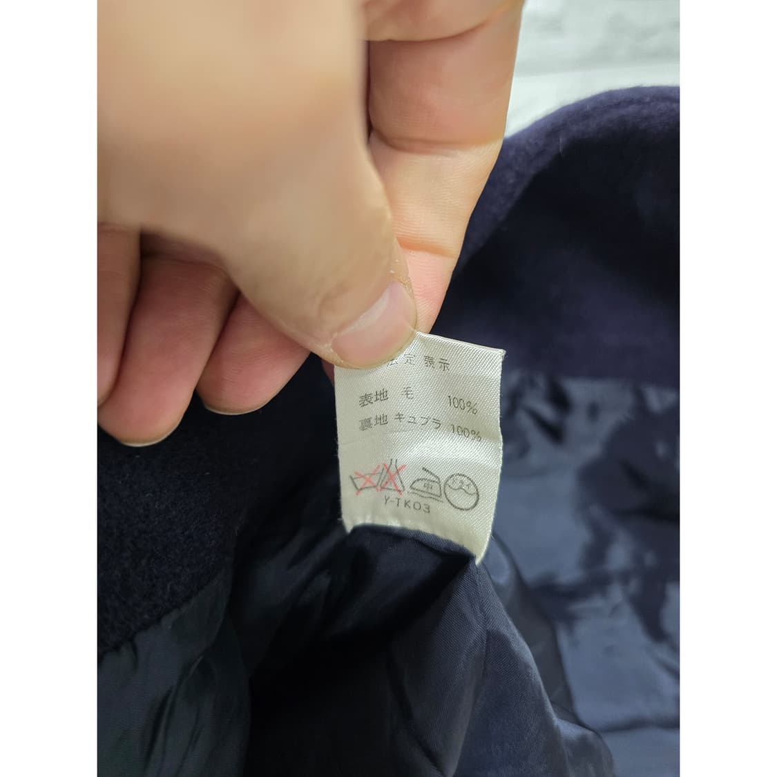 택포// 크리스찬 디올 울 블레이저 M 상품이미지3