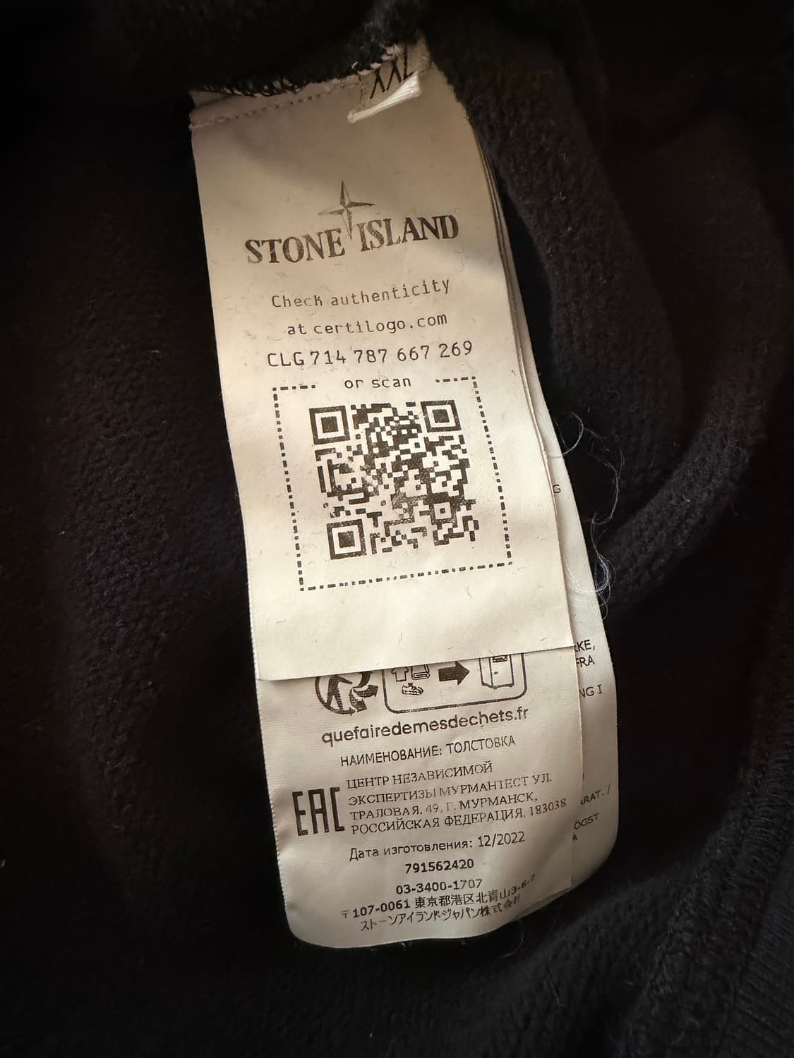 23FW 스톤 아일랜드 맨투맨 상품이미지4