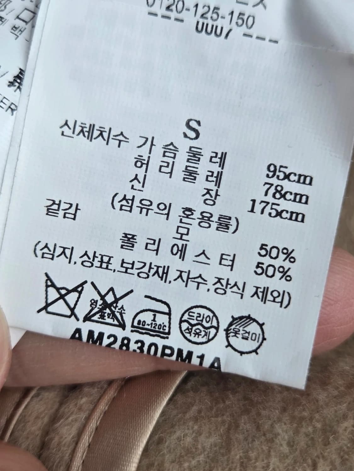 푸마 x 아미 코트 라이트 샌드 S 상품이미지3