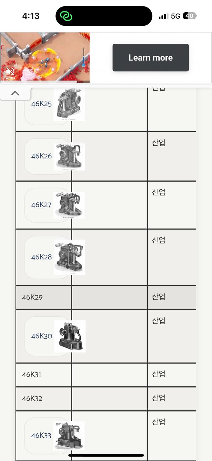 1910년 SINGER 46K 레더 소잉 머신 상품이미지3
