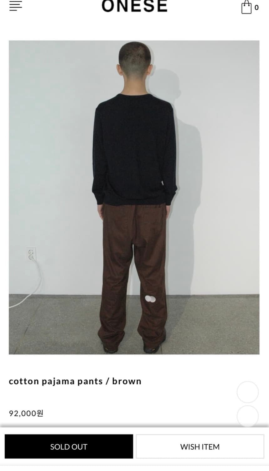 Onese 원세 파자마 팬츠 브라운 상품이미지1