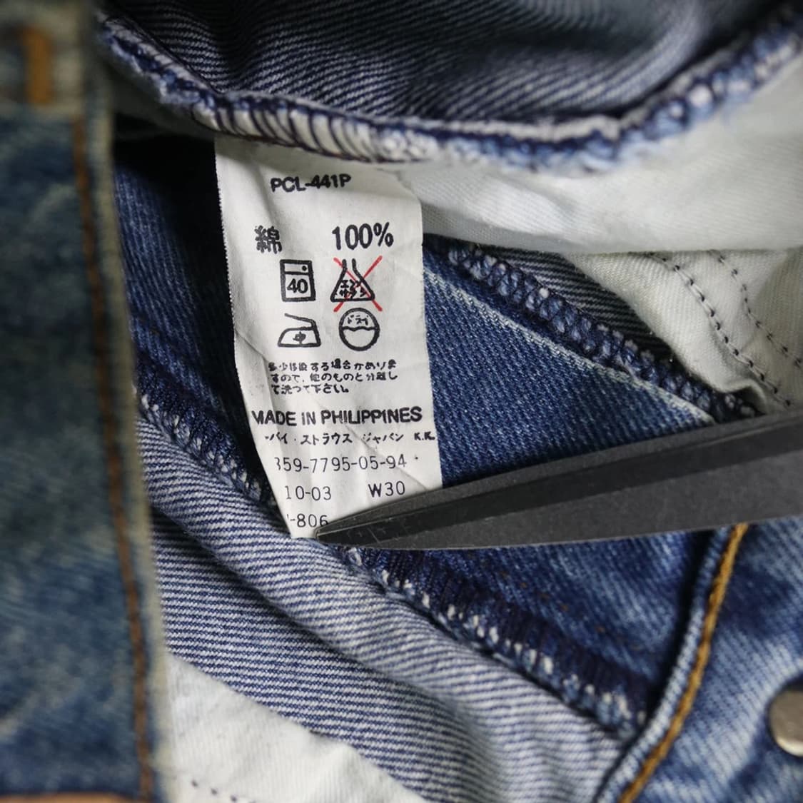 90'S LEVI'S PCL-441P 데님 팬츠 61436 상품이미지10