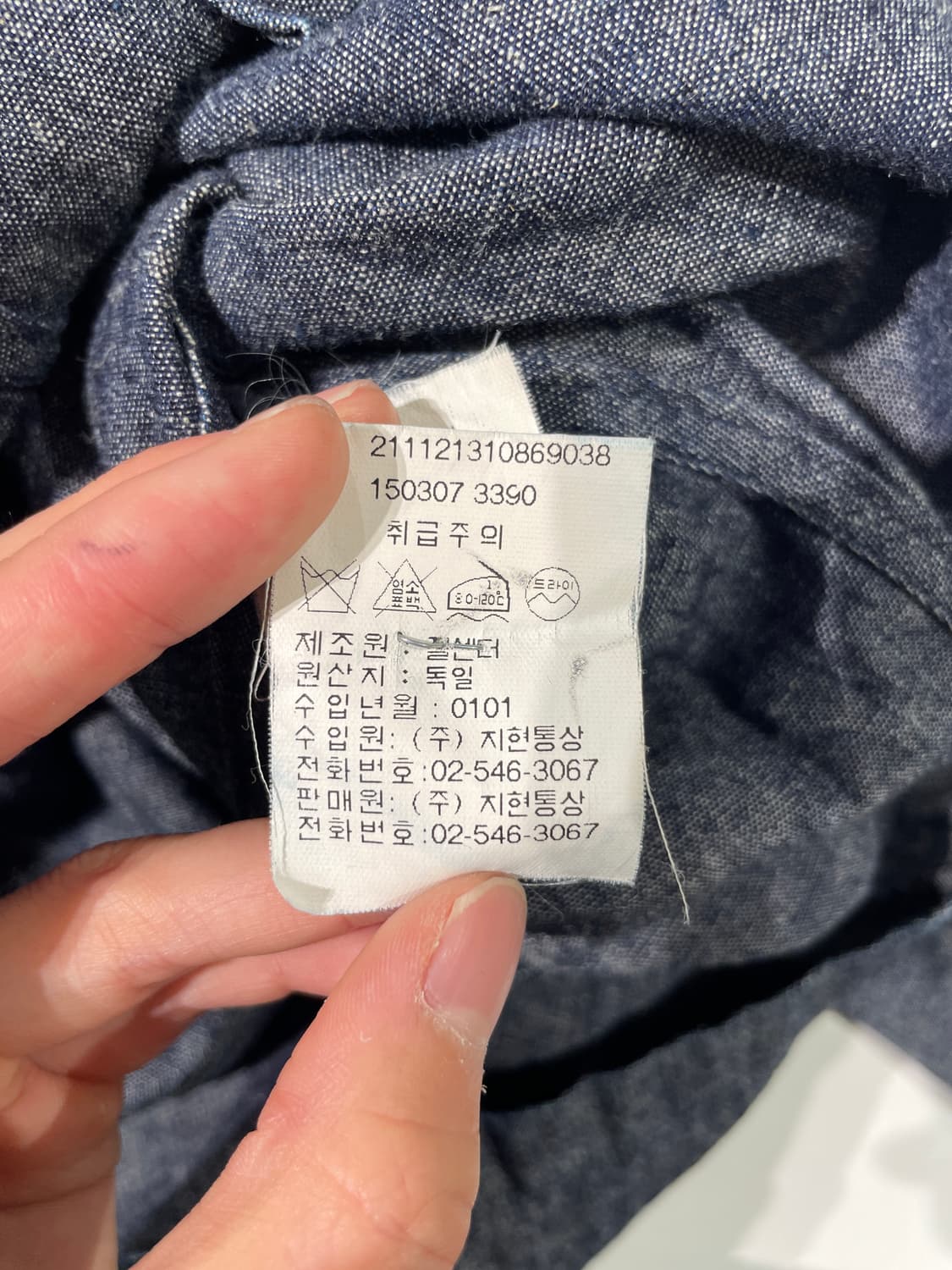 질샌더 중청 린넨 코튼 혼방 카라 데님 셔츠 상품이미지9