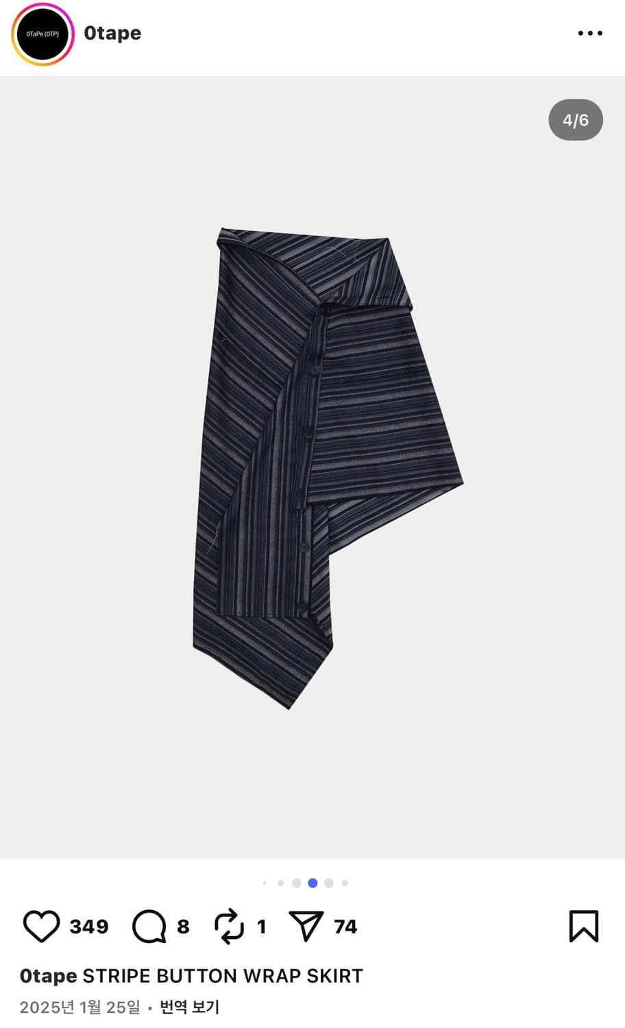 0tape 공테잎 스트라이트 레이어드 스커트 상품이미지3