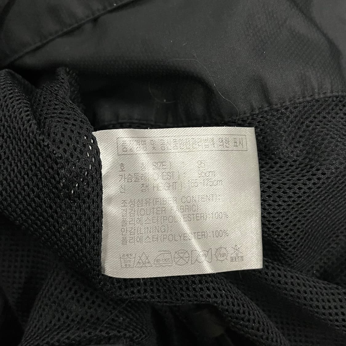 [정품/M] 나이키 블랙 블루 트랙 바람막이 자켓 b19 상품이미지6