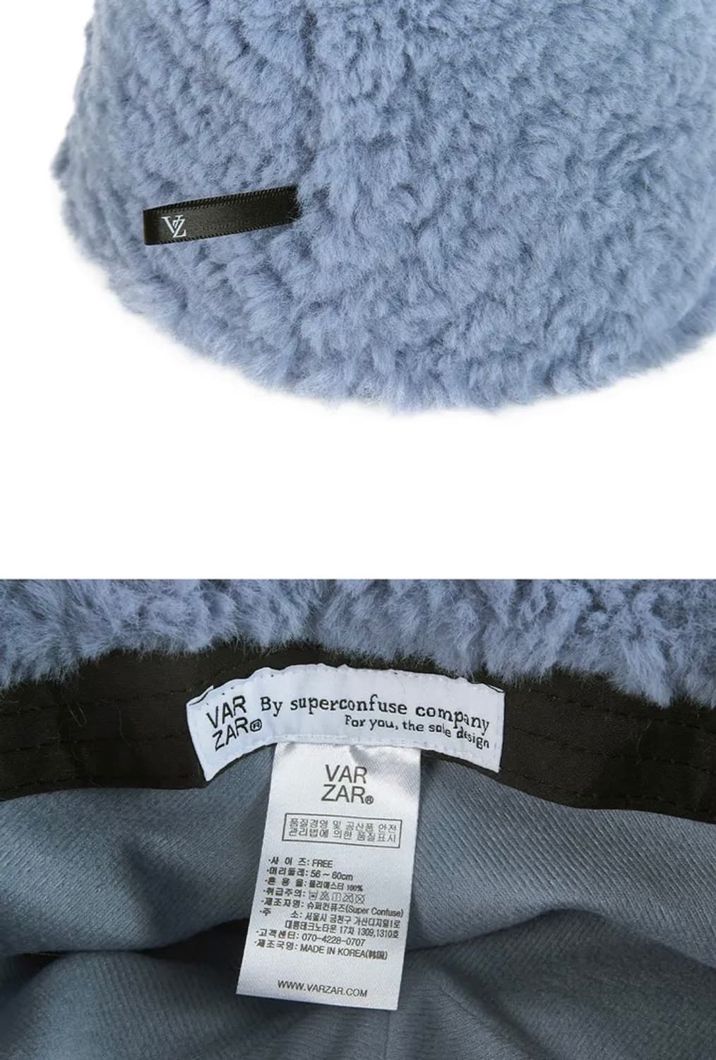 바잘 부클 버킷햇 블루 상품이미지8