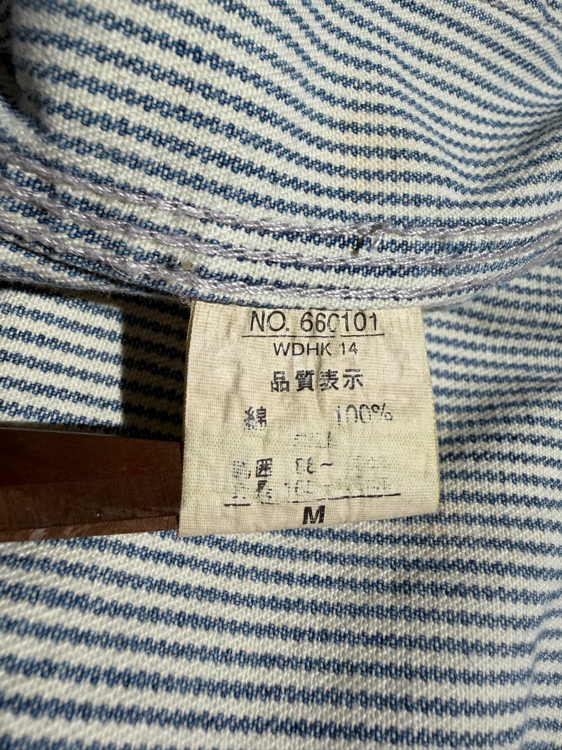 DOGHOUSE 자켓 상품이미지8