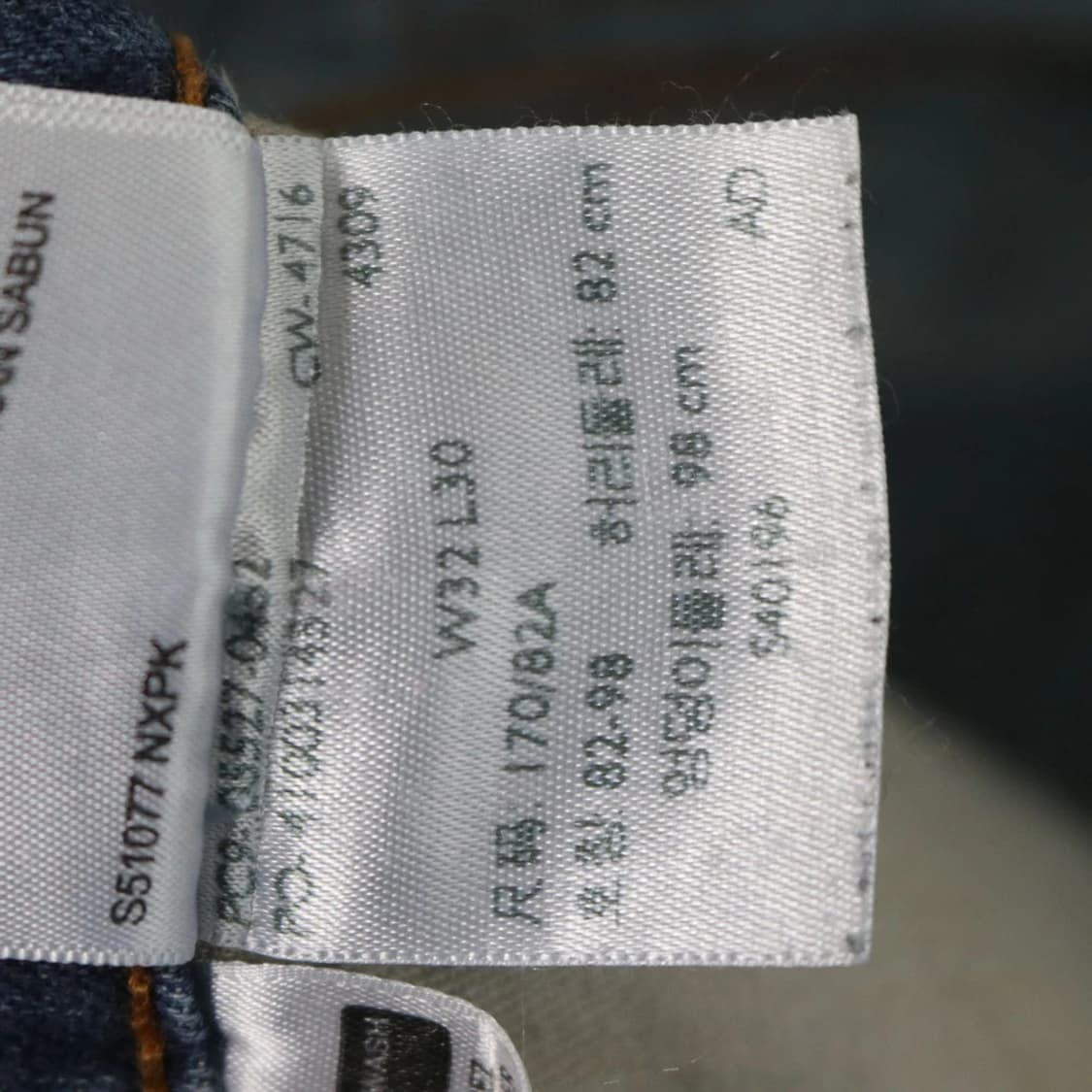 리바이스 527 데님 팬츠 67250 상품이미지10