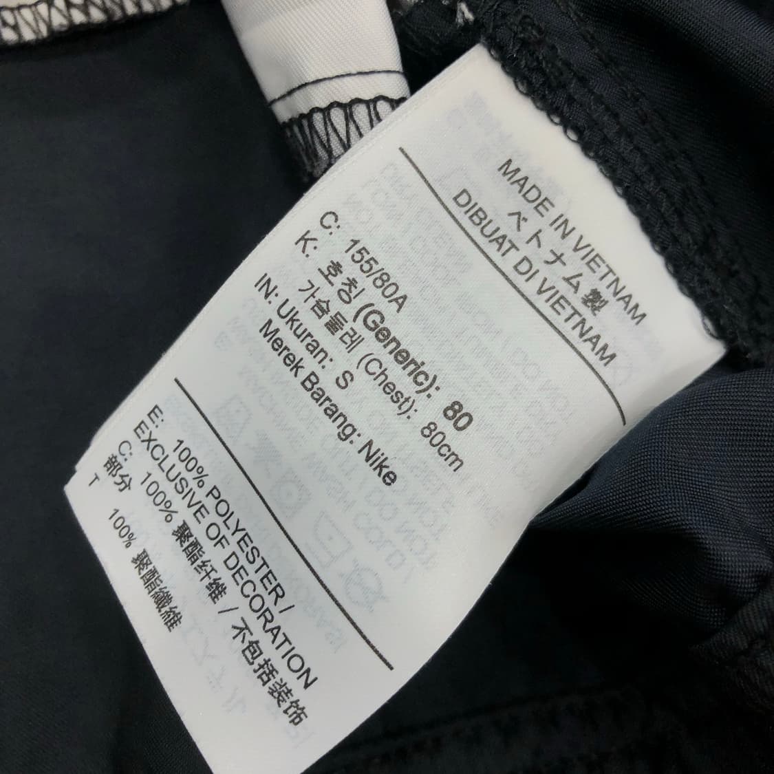 나이키 스트라이프 바람막이 자켓 상품이미지7