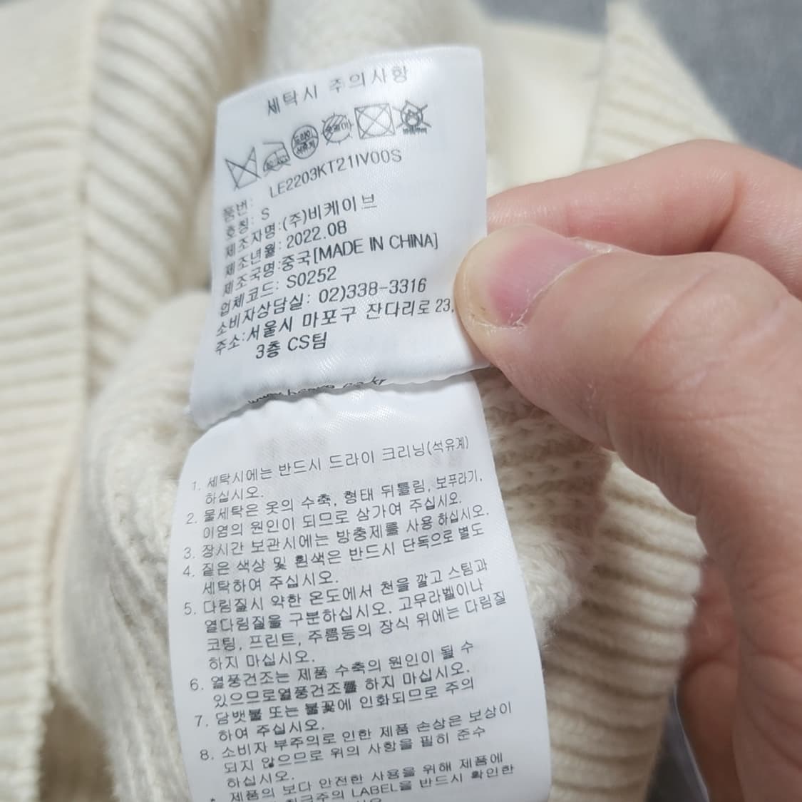 [S] Lee 아노락 니트 상품이미지6