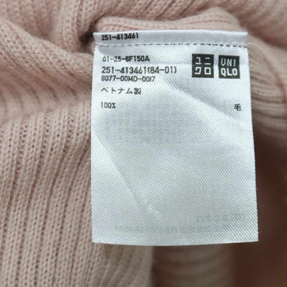 유니클로 핑크  울 래글런 니트 61106 상품이미지10