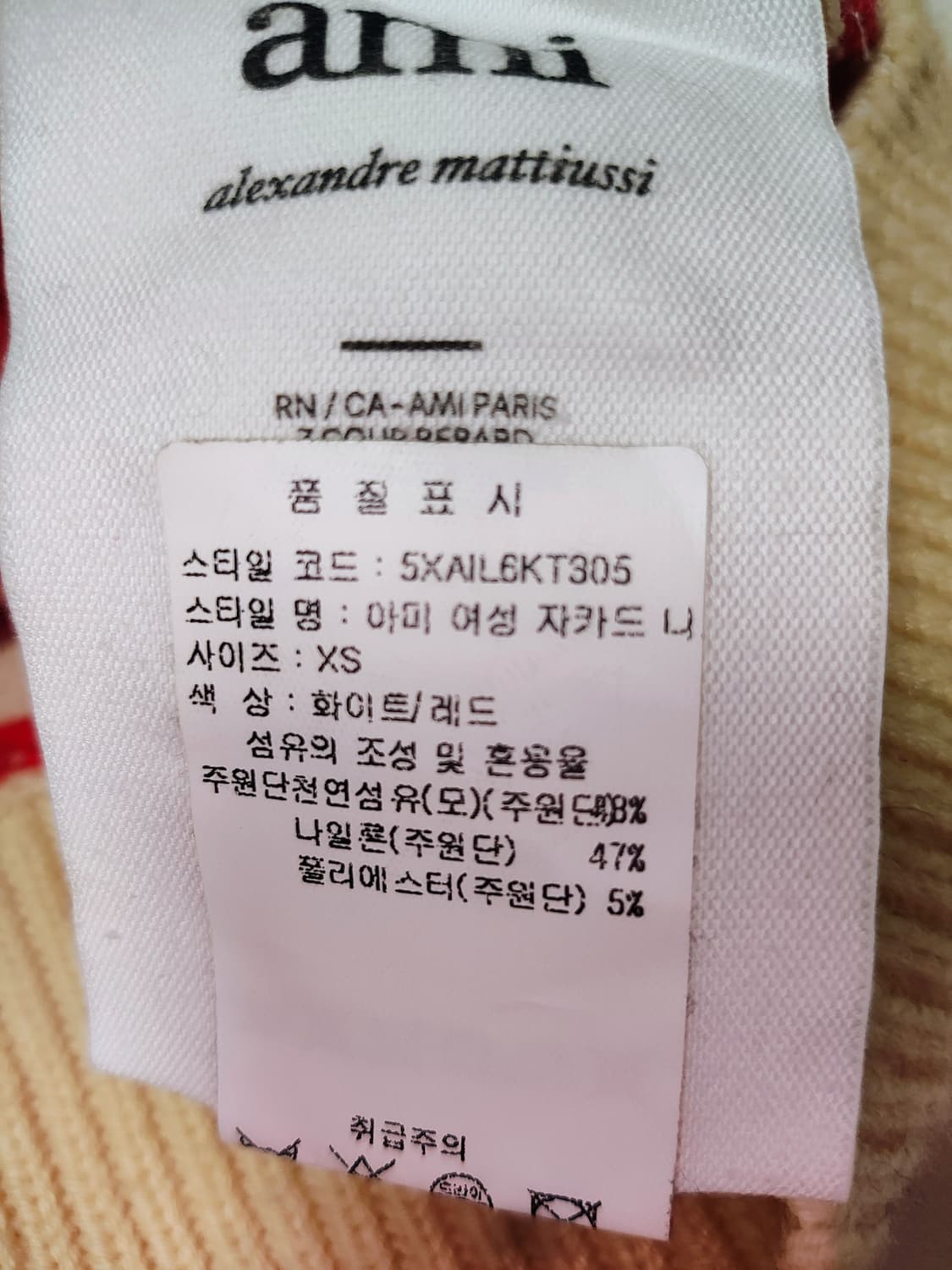 AMI 여성 아가일 니트 베스트 XS 상품이미지2