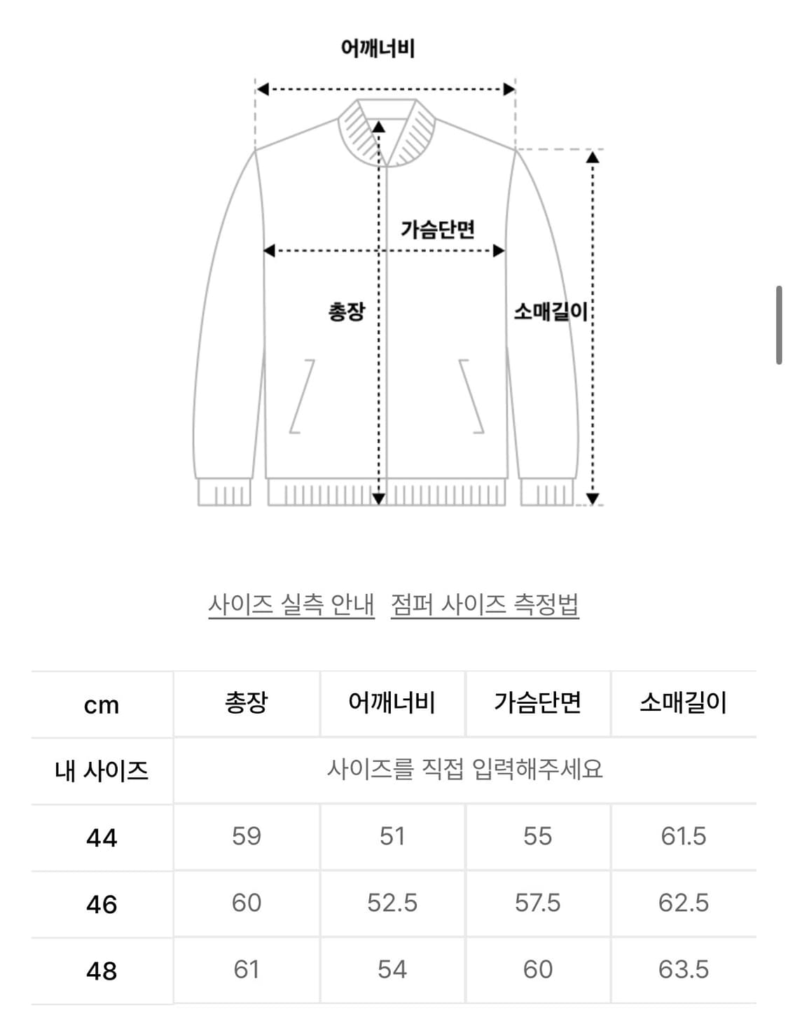 엘무드 초판 마르코스 울 자켓 네이비 / 46 상품이미지2