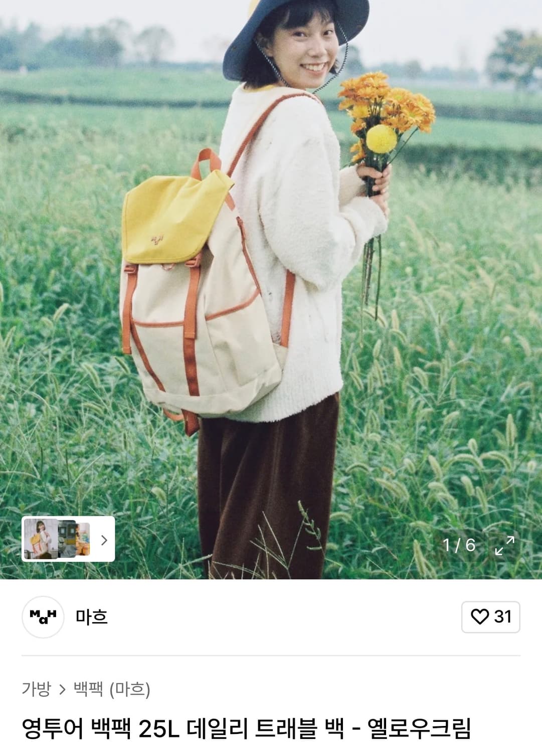 마흐 영투어 백팩 트래블백 새제품  상품이미지4