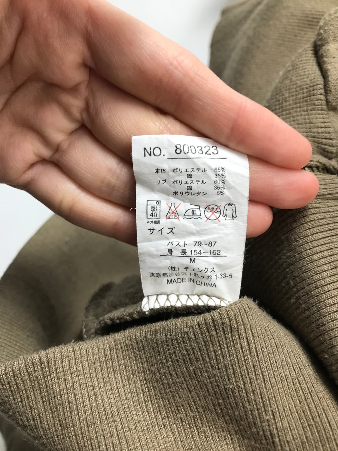 Jpn Fairy Grunge Skull PomPom Hoodie zip 상품이미지7