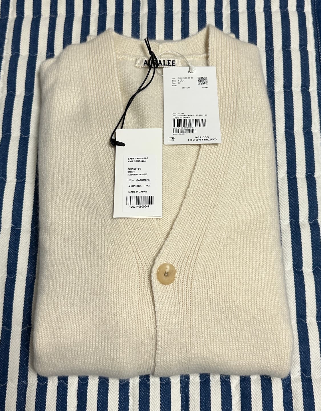 오라리 베이비 캐시미어 니트 가디건 내츄럴 화이트 4사이즈 판매합니다 상품이미지5