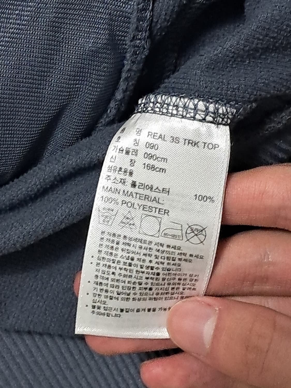 아디다스 레알마드리드 져지 상품이미지3