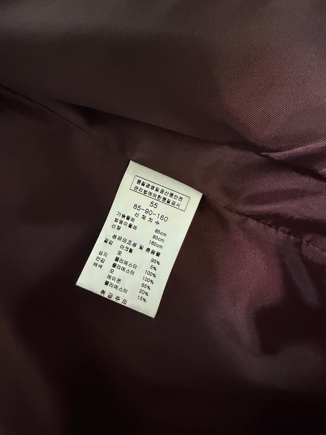 새상품 라인 체크코트 버건디 55사이즈 상품이미지3