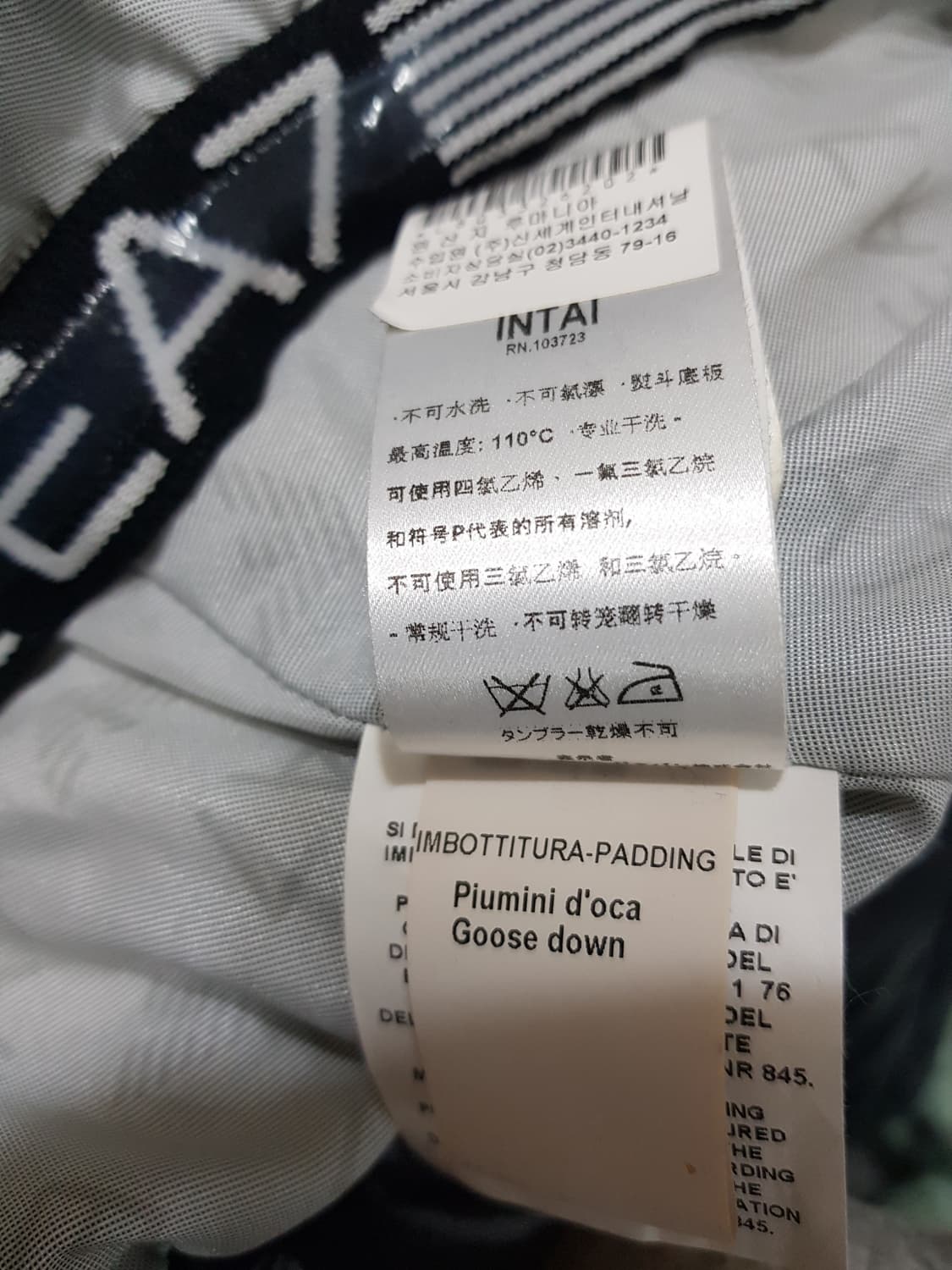 거의새거)엠포리오아르마니 Chamonix구스패딩S 상품이미지5