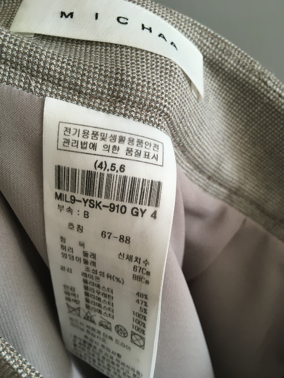 미샤 튤 스커트 4사이즈 상품이미지5