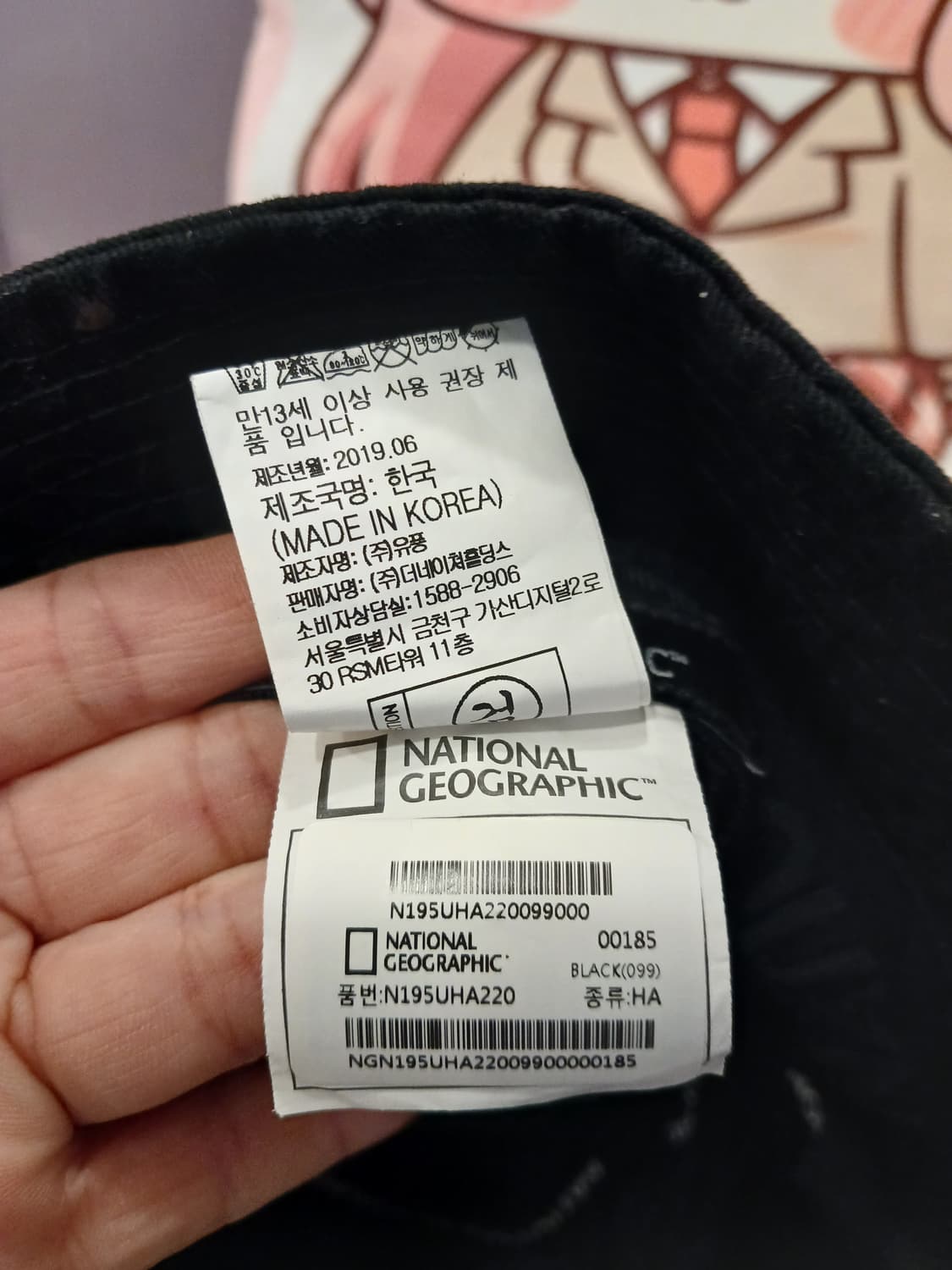 내셔널지오그래픽 정품 여성 벙거지 free 사이즈 상품이미지6