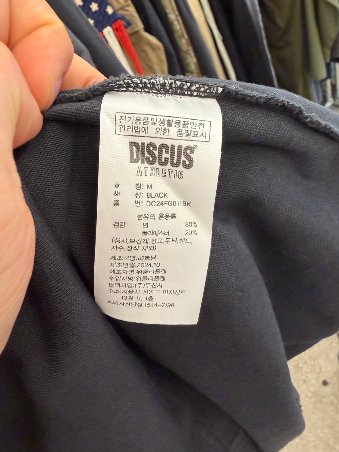 디스커스애슬레틱 발열 롱슬리브 상품이미지4