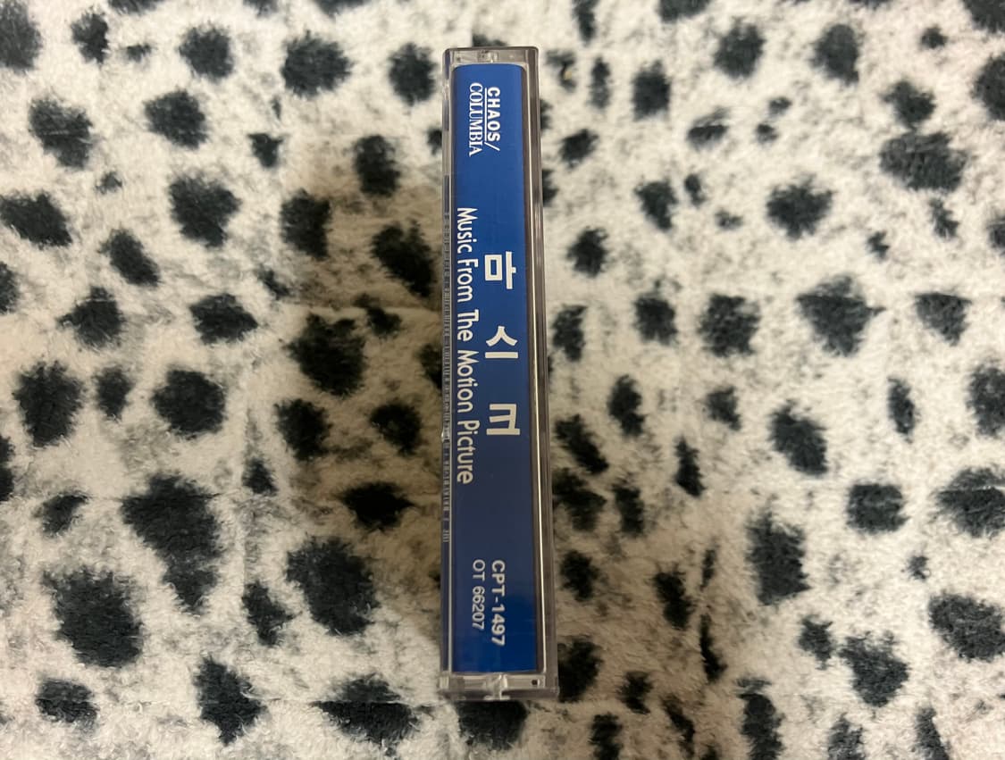 90년대 짐캐리 영화 마스크 OST 영화음악 카세트테이프 상품이미지2