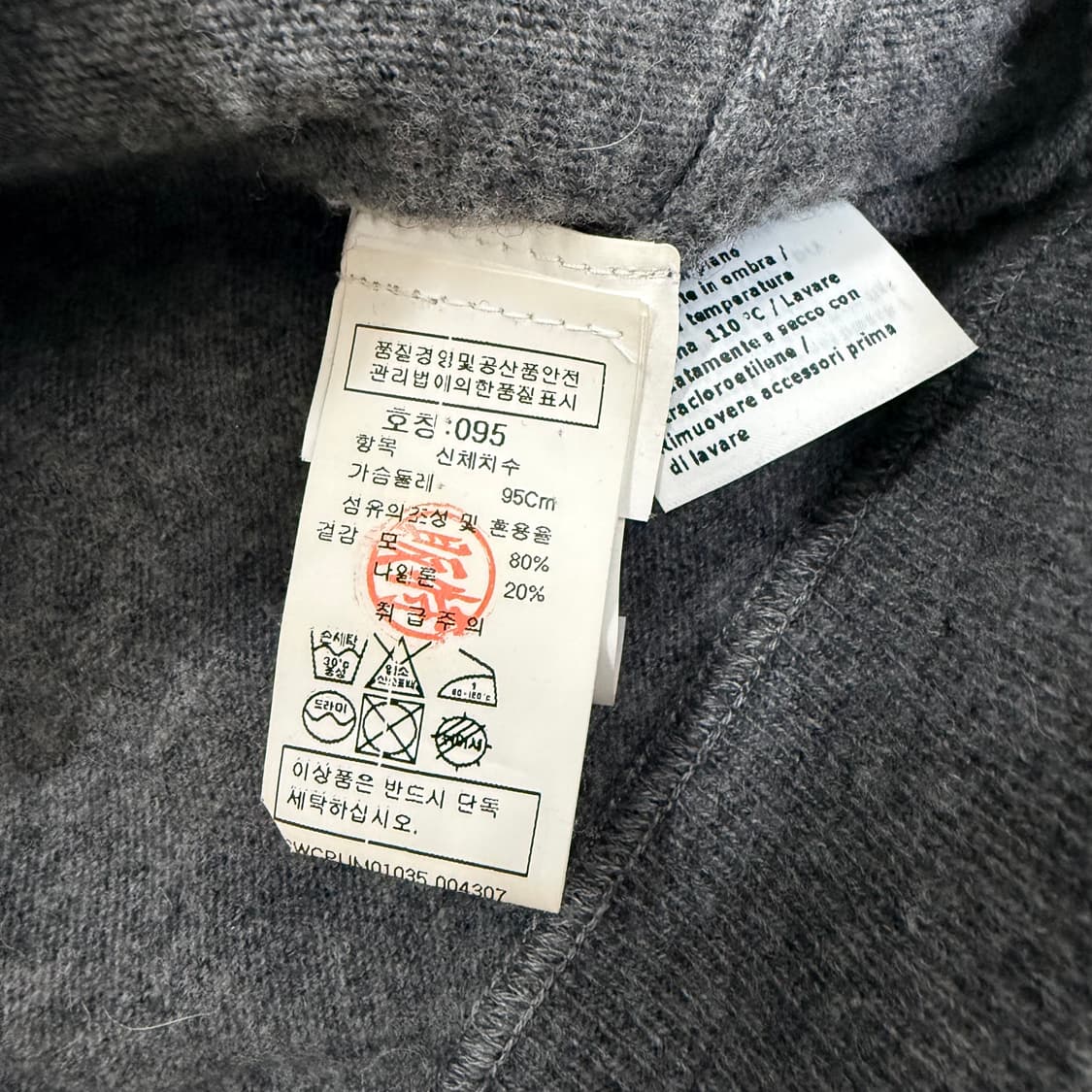 Cp컴퍼니 니트 M 상품이미지3