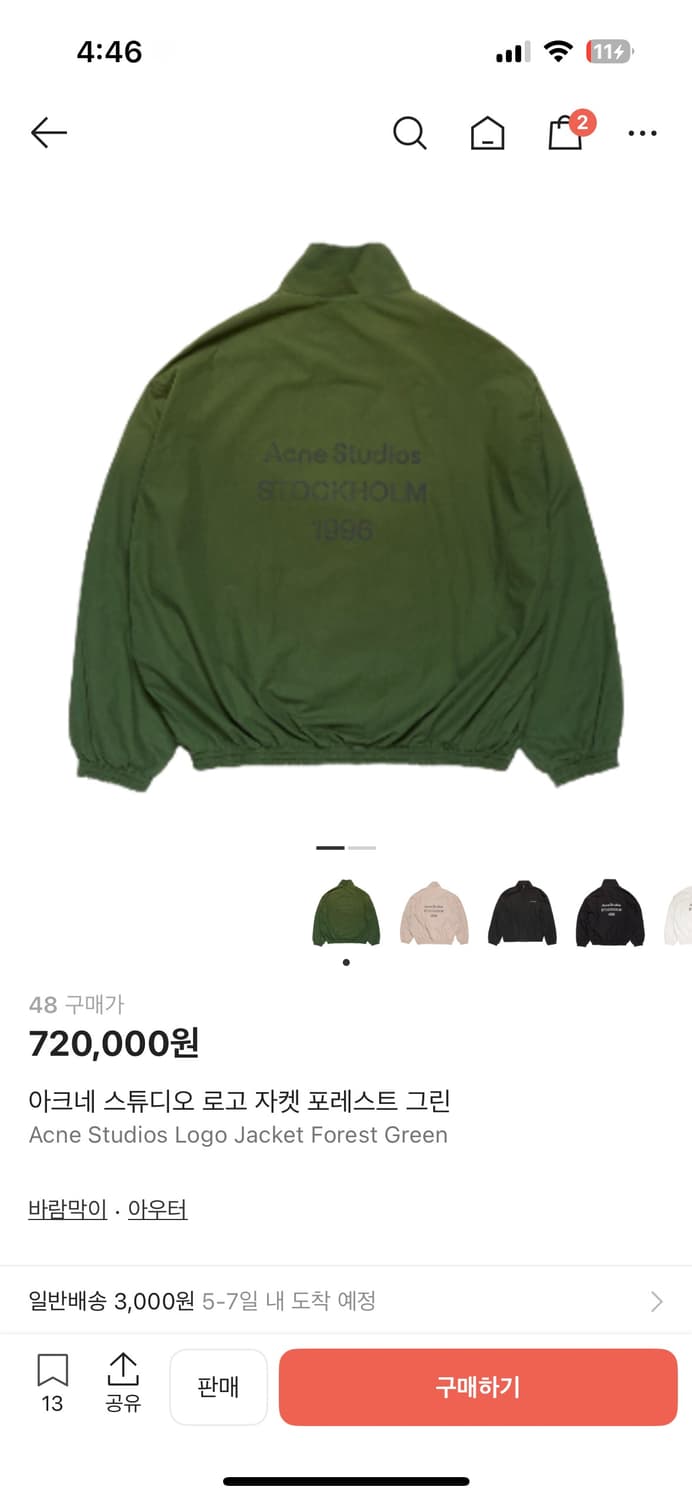 아크네스튜디오 로고자켓 48 상품이미지1