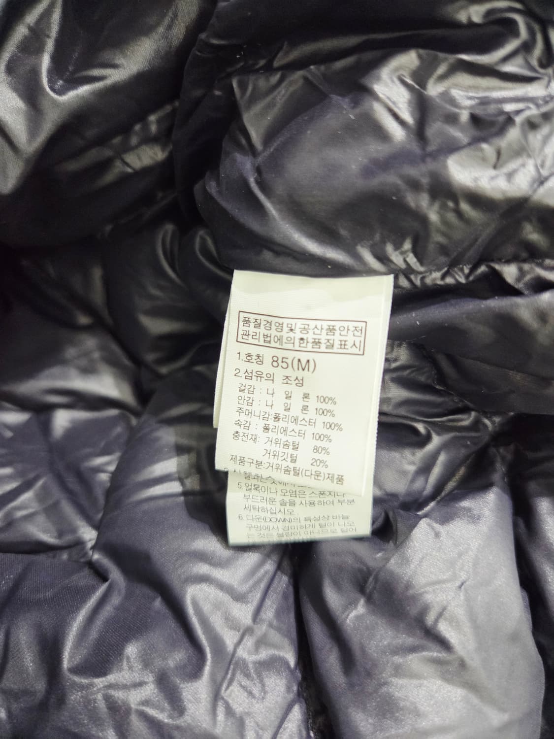 노스페이스 퍼텍스 퀸텀 롱 다운파카_85 상품이미지9