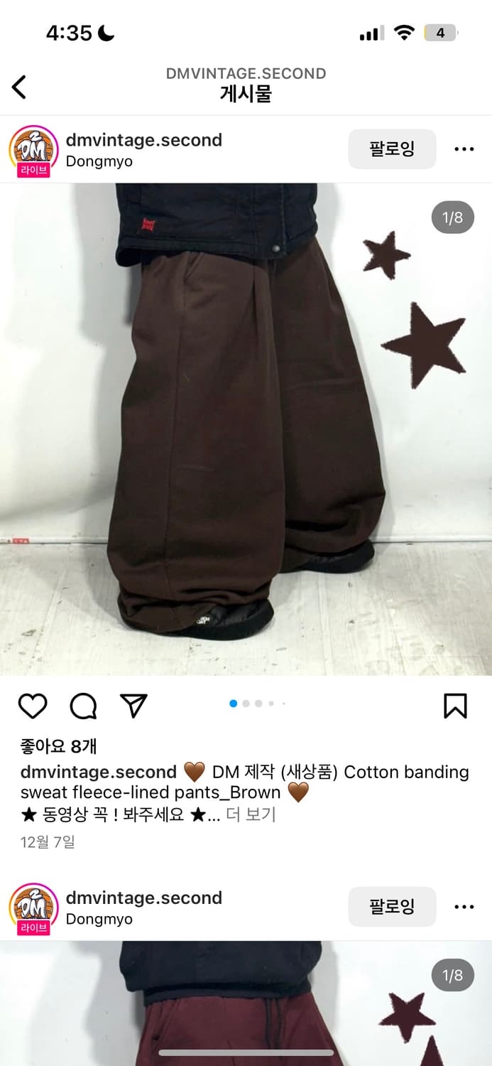 디엠 빈티지 두붙바 상품이미지4