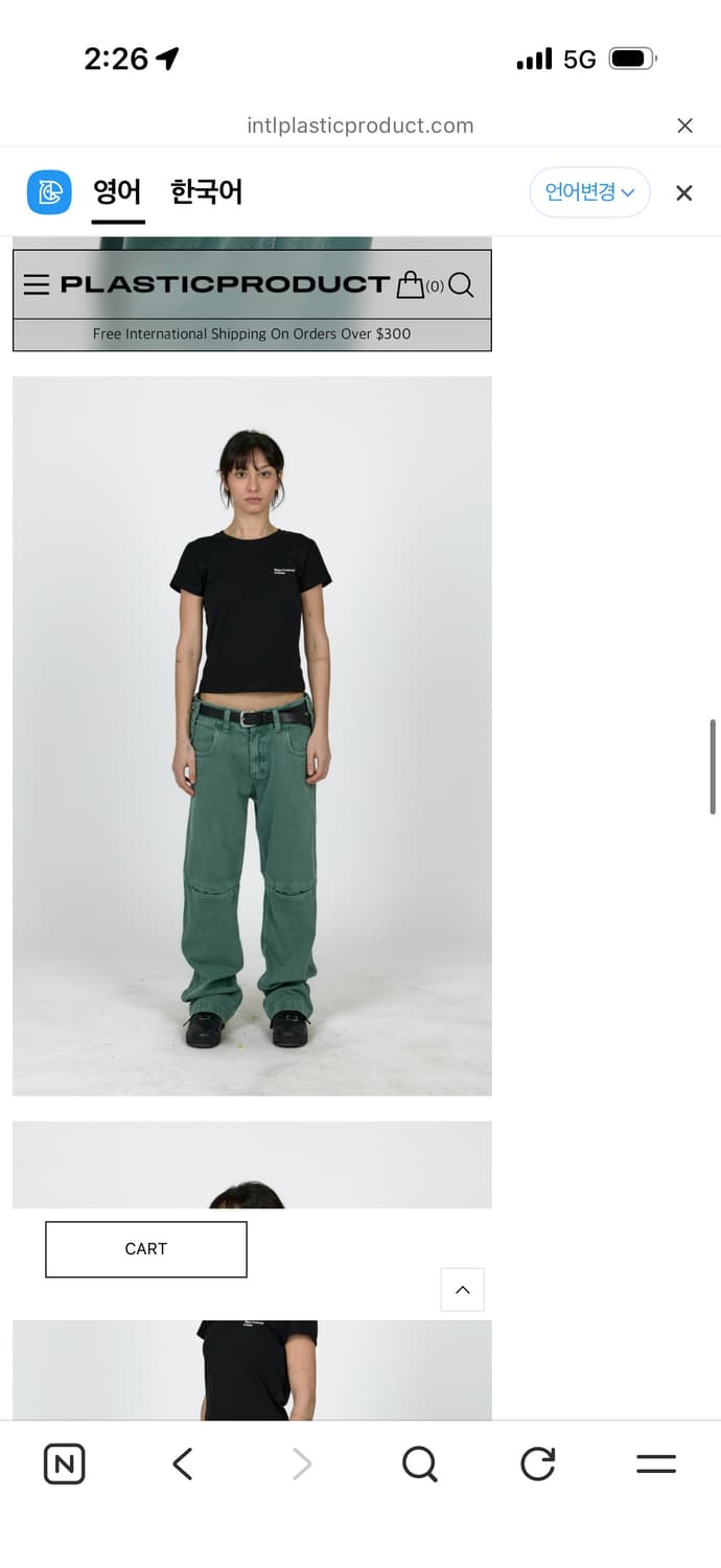 플라스틱프로덕트 MPa BAG PANTS / S 상품이미지2