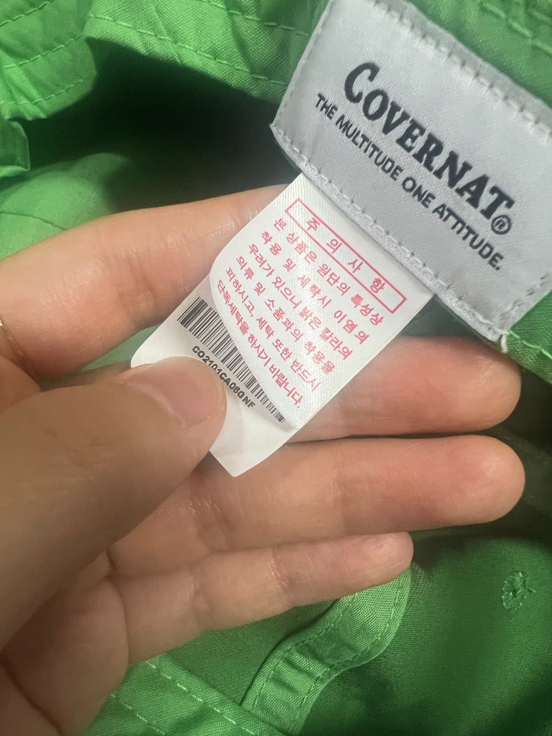 COVERNAT 커버낫 그린볼캡 상품이미지4