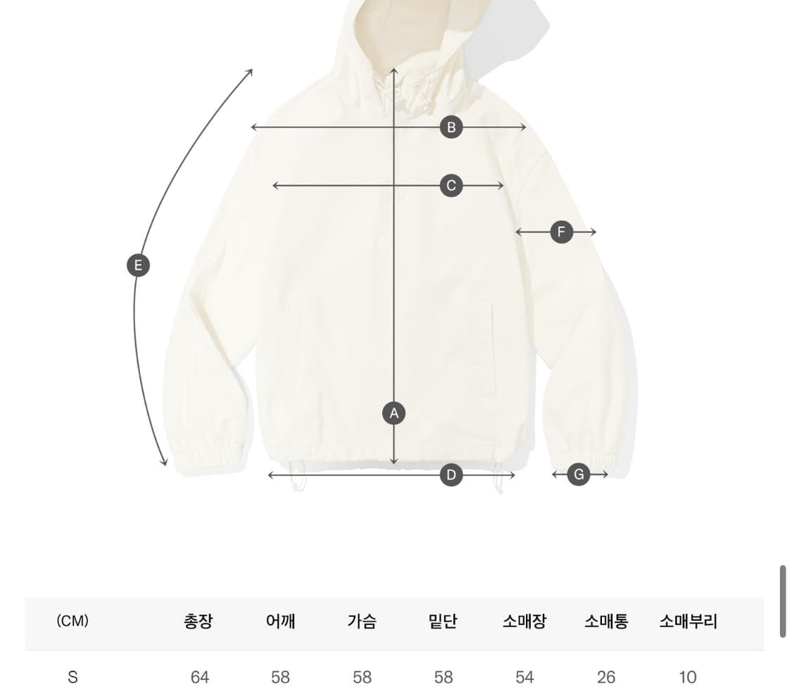 새제품) 코드그라피 옥스포드 아노락 후드 레몬 s 상품이미지5