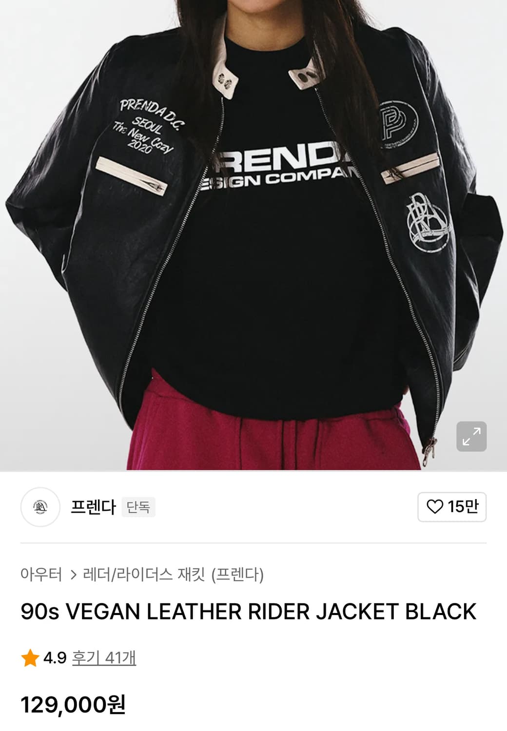 PRENDA 가죽 자켓 프리사이즈 상품이미지1