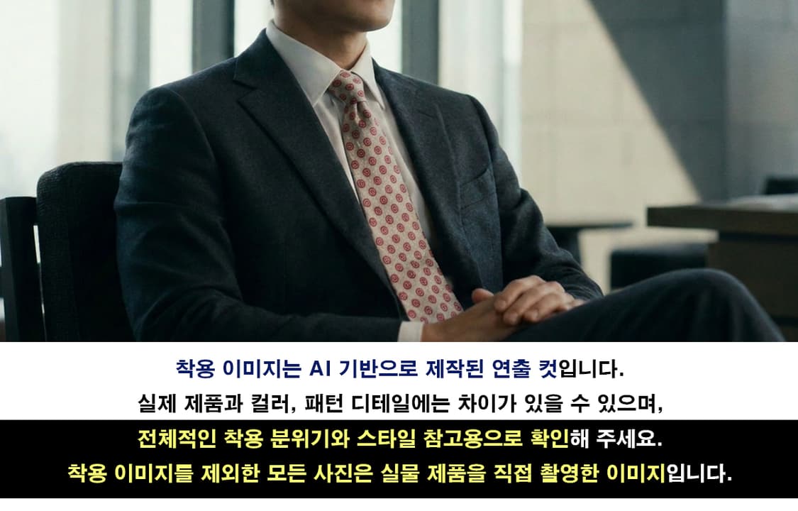 에트로 화이트 핑크 플라워 모티브 넥타이 9.5cm A+등급 E1211
 상품이미지3