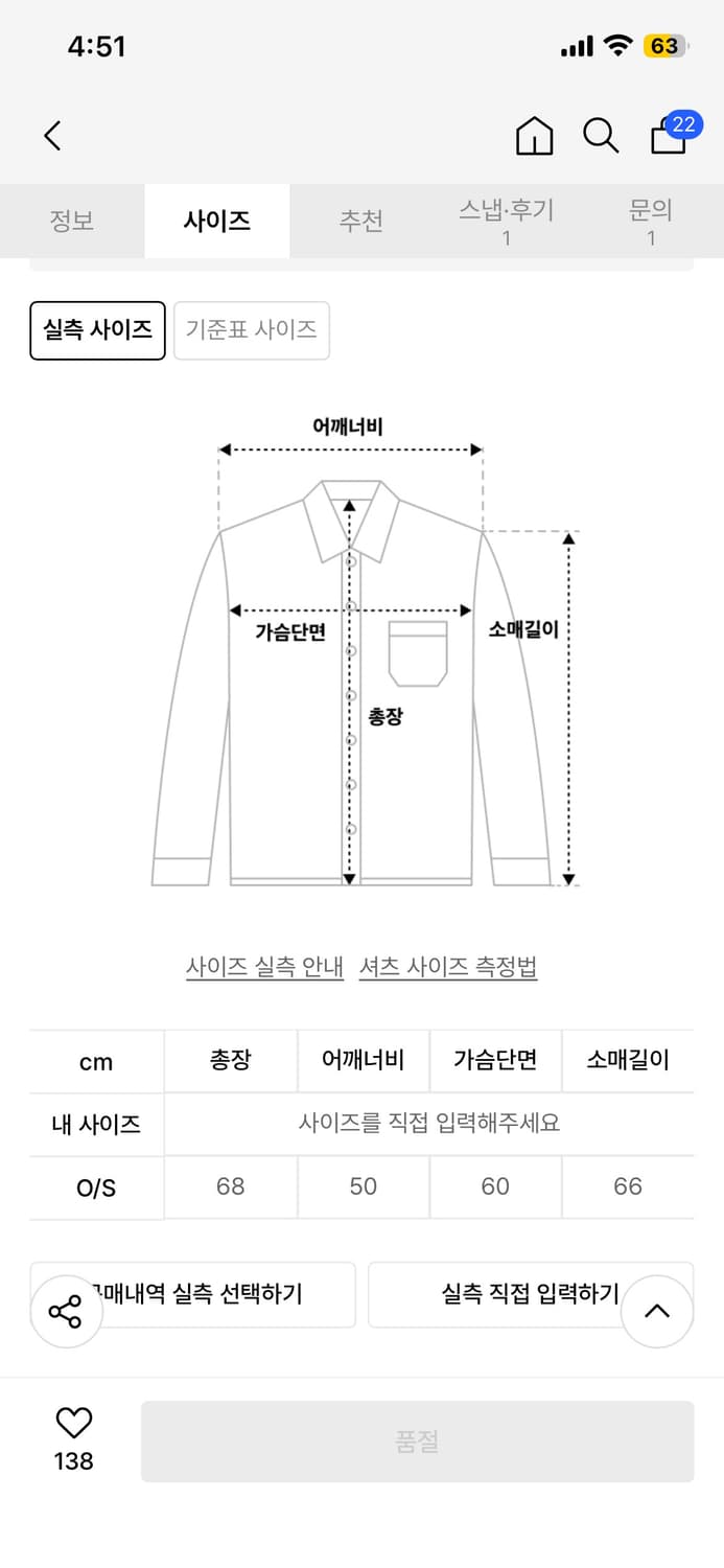 탄산마그네슘 셔츠 상품이미지9