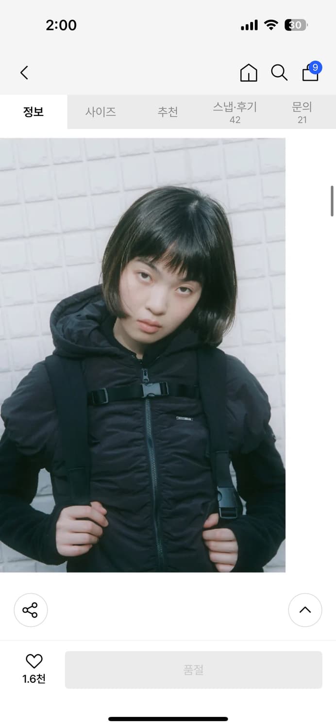 미세키서울 후드 셔링 패딩 패딩조끼 Hoodie shirring padd 상품이미지2