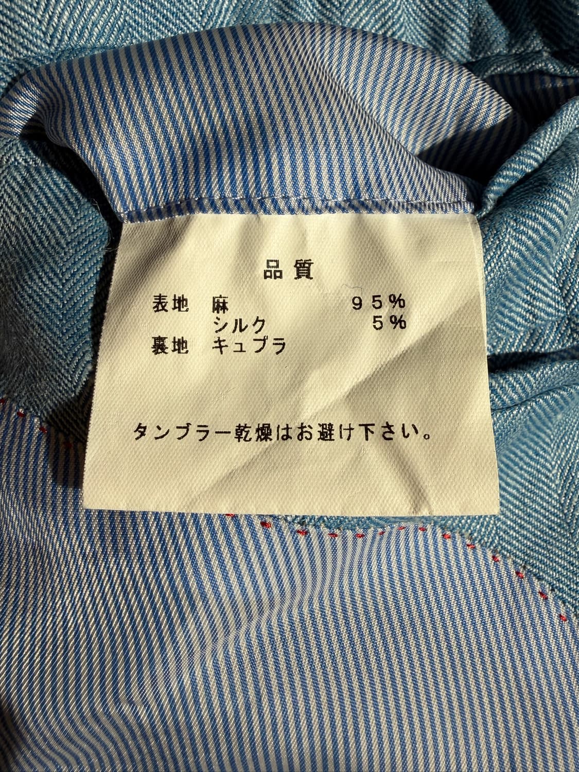 DANIEL CREMIEUX 린넨 블레이저 (Made In Japan) 상품이미지7