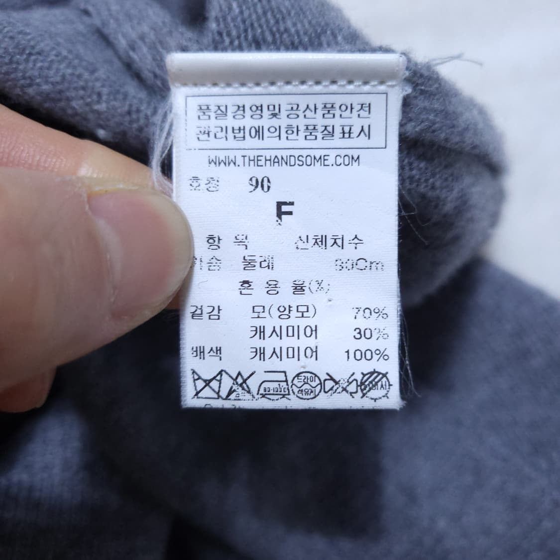 SJSJ 여성 니트 F 0328 상품이미지7