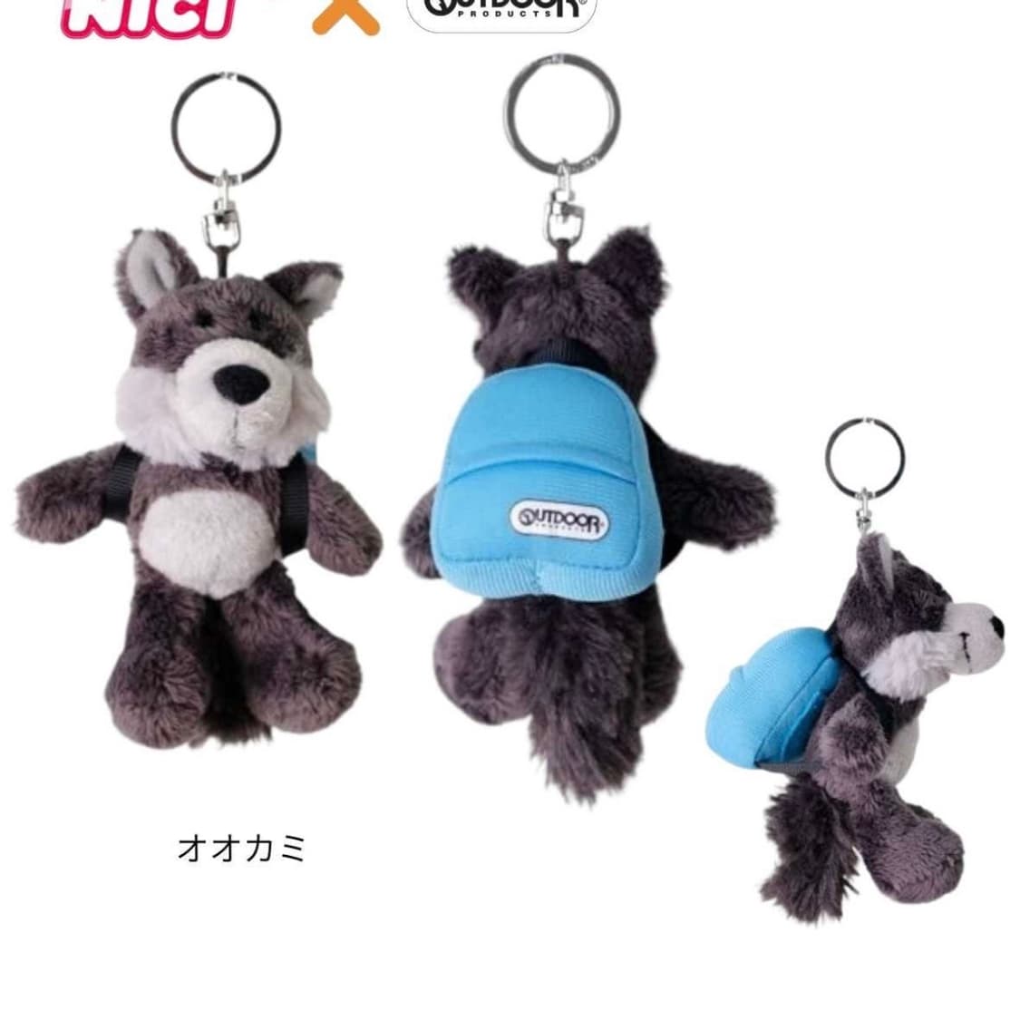 nici 니키 동물 인형 키링 늑대  상품이미지1