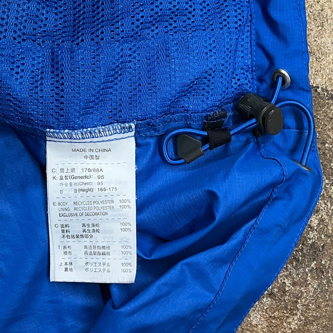 [정품/M] 나이키 ACG 블루 바람막이 후드 자켓 b15 상품이미지6